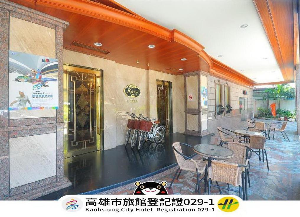 Karo Hotel Kaohsiung Zewnętrze zdjęcie